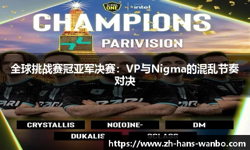 万博电竞官方网站