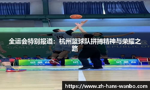 万博电竞官方网站